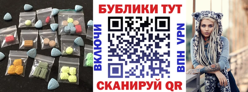 Экстази 250 мг  сайты даркнета какой сайт  Суоярви 
