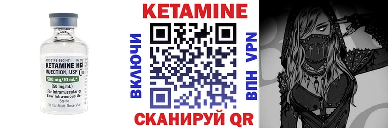КЕТАМИН VHQ  Суоярви 