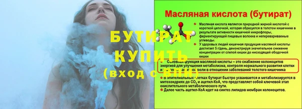 ECSTASY Медвежьегорск