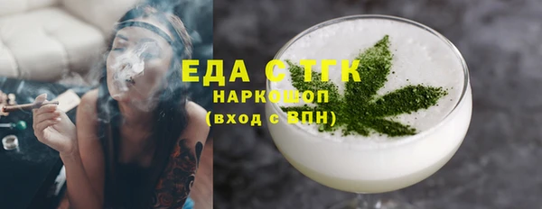 бошки Магас