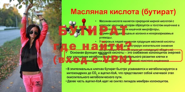 ECSTASY Медвежьегорск