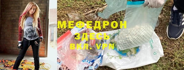 apvp Мегион