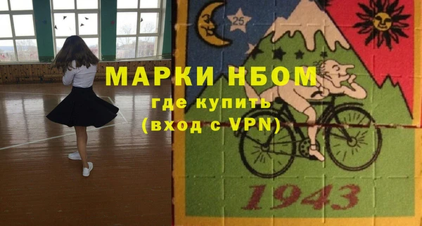 apvp Мегион