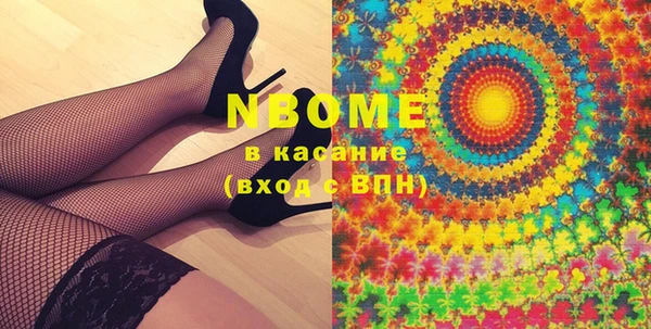 apvp Мегион