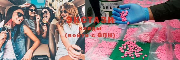 ECSTASY Медвежьегорск
