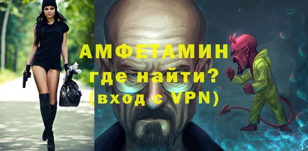 кокаин VHQ Богданович