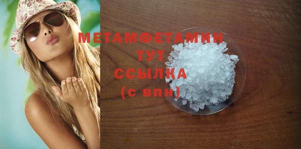 apvp Мегион