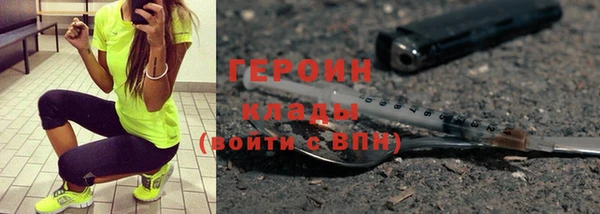 индика Медногорск