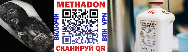 Метадон белоснежный  цены   Суоярви 