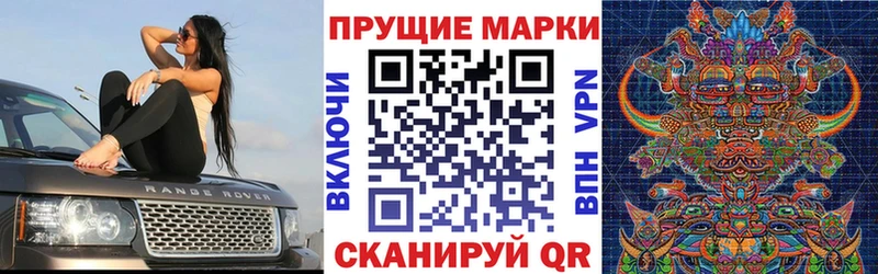 Марки N-bome 1500мкг  Суоярви 